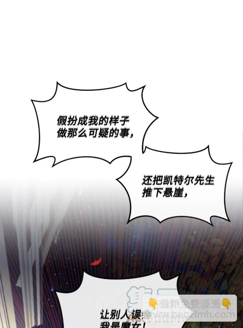 54 抉择在即(1/2)-第54话