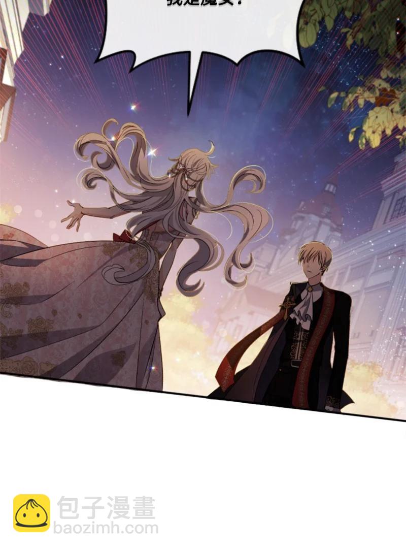 54 抉择在即(1/2)-第54话