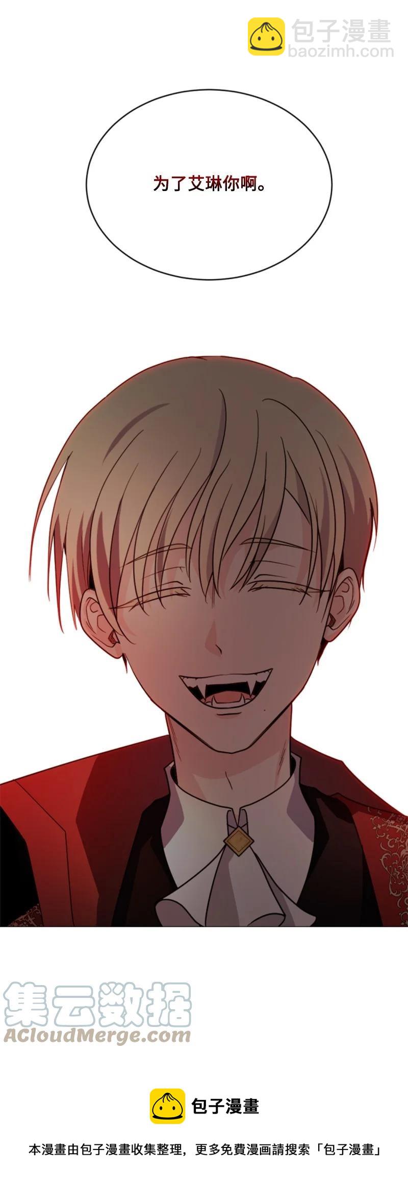 54 抉择在即(1/2)-第54话