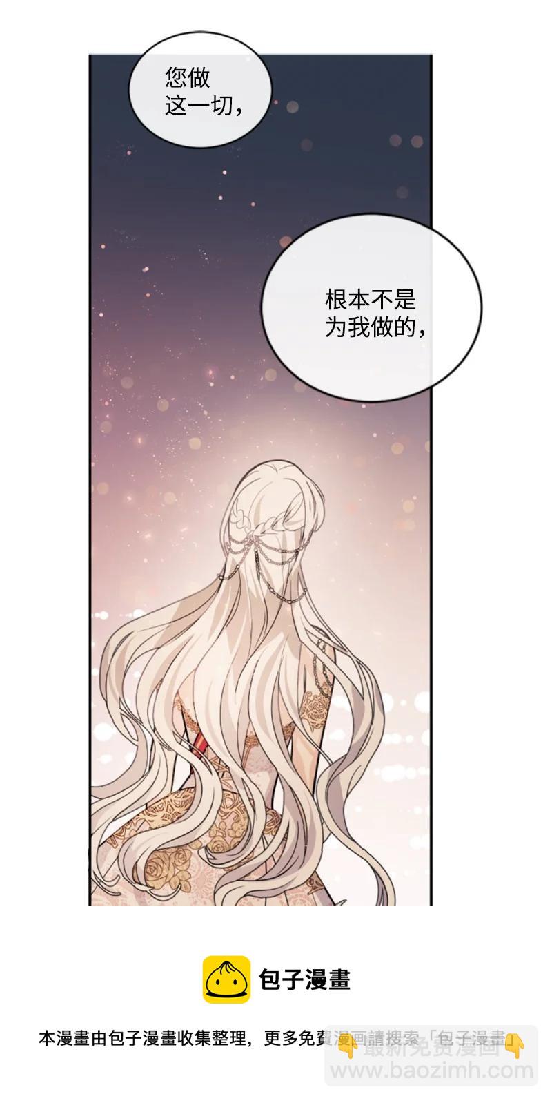 54 抉择在即(1/2)-第54话