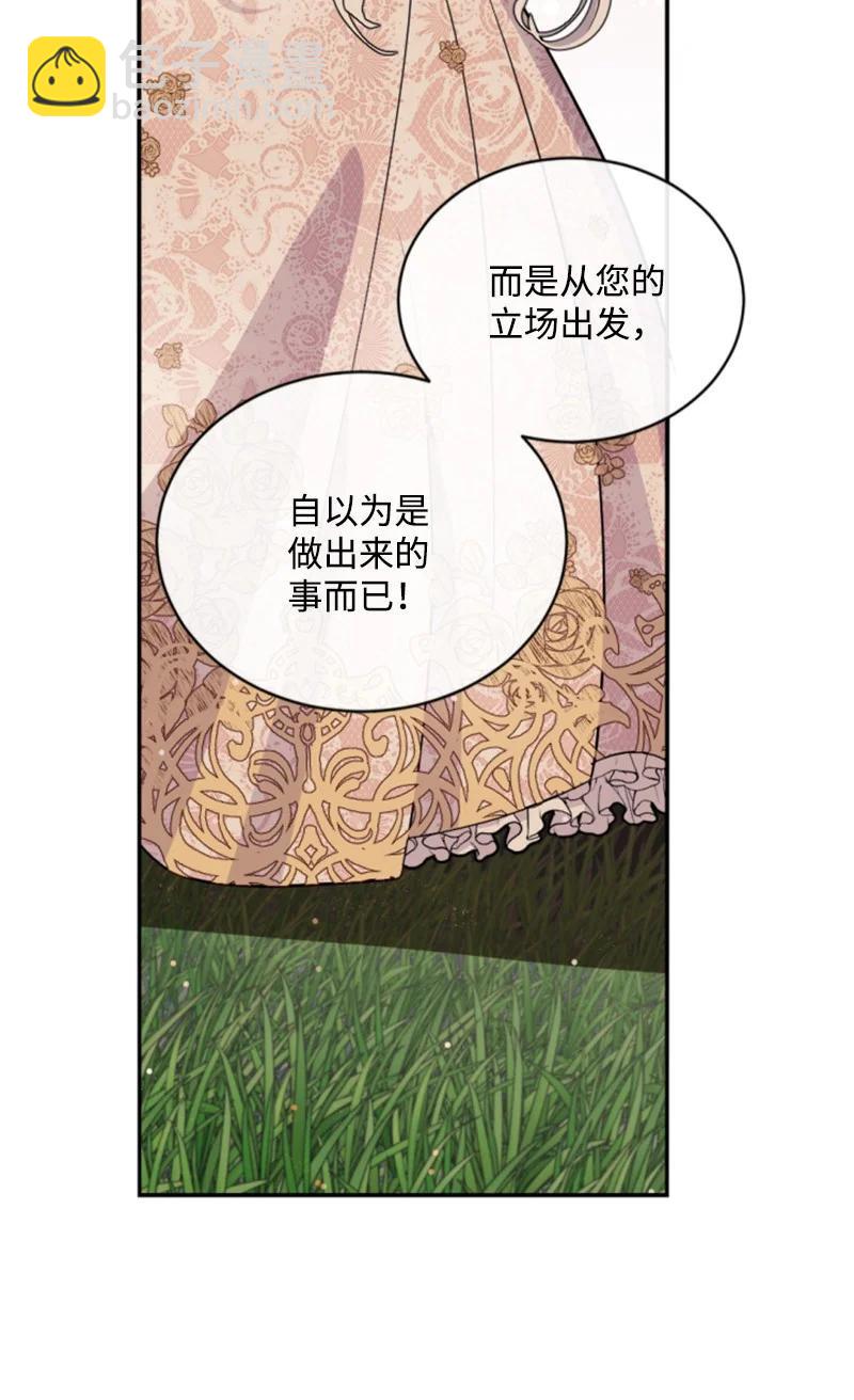 54 抉择在即(1/2)-第54话