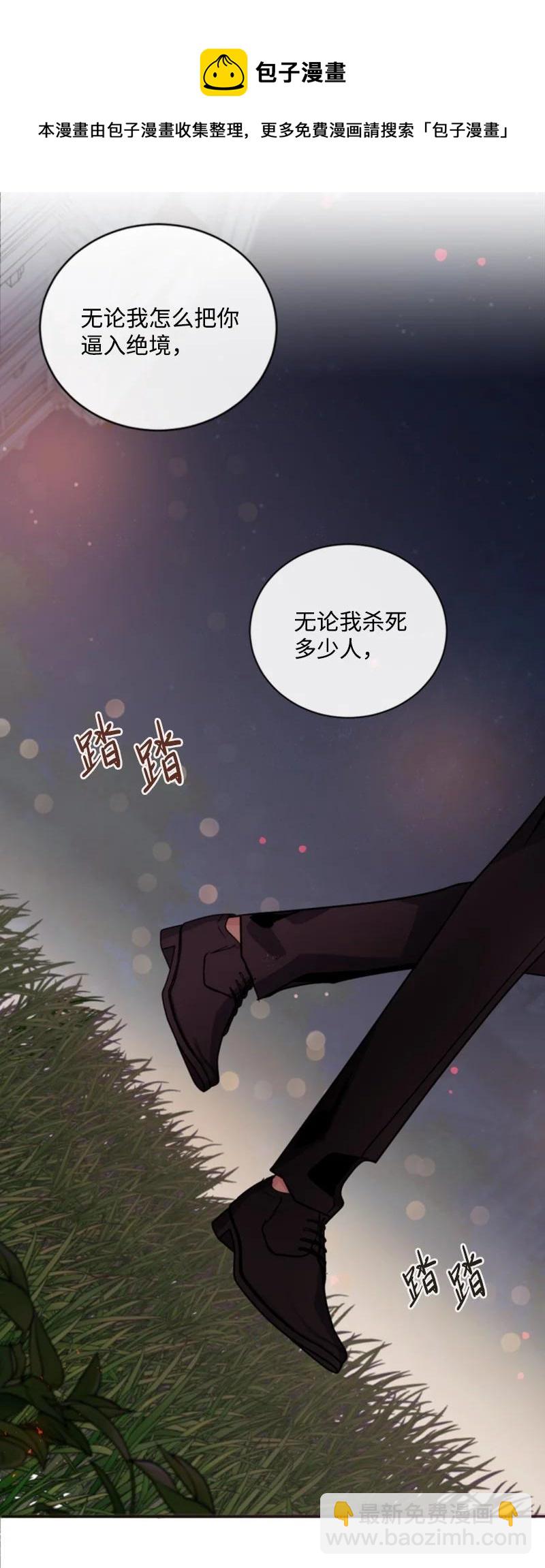 54 抉择在即(1/2)-第54话