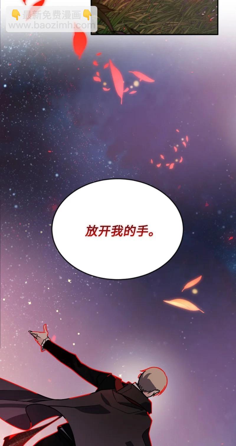 54 抉择在即(1/2)-第54话