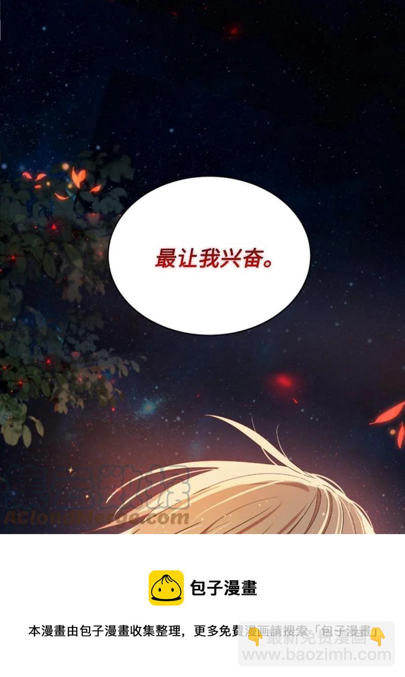 54 抉择在即(1/2)-第54话