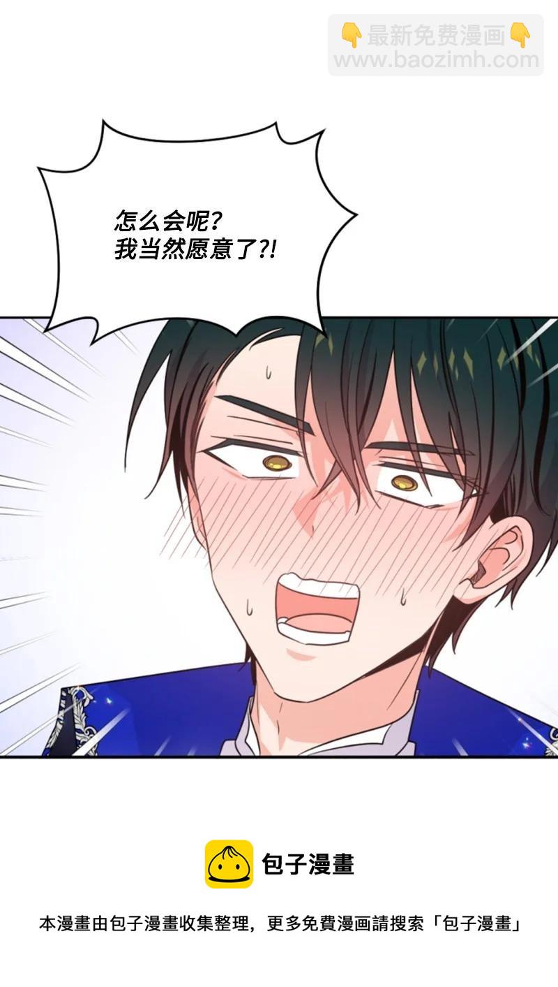 54 抉择在即(1/2)-第54话