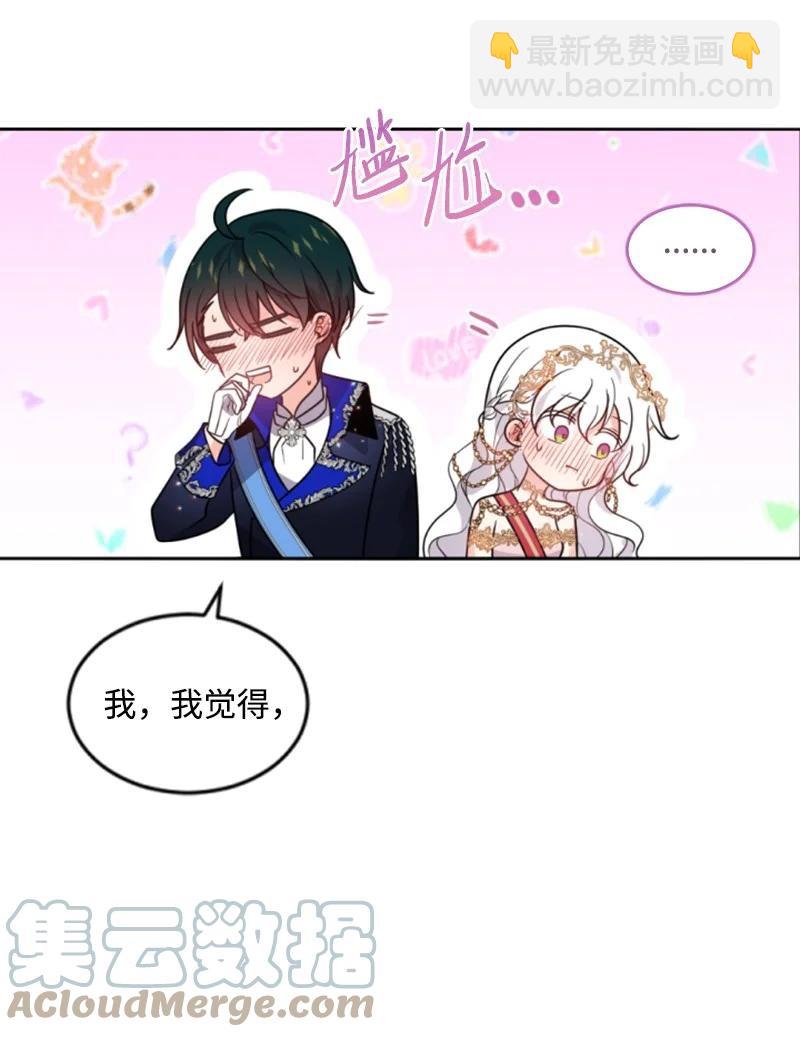 54 抉择在即(1/2)-第54话