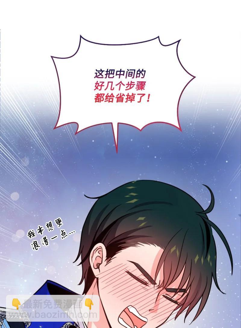 54 抉择在即(1/2)-第54话