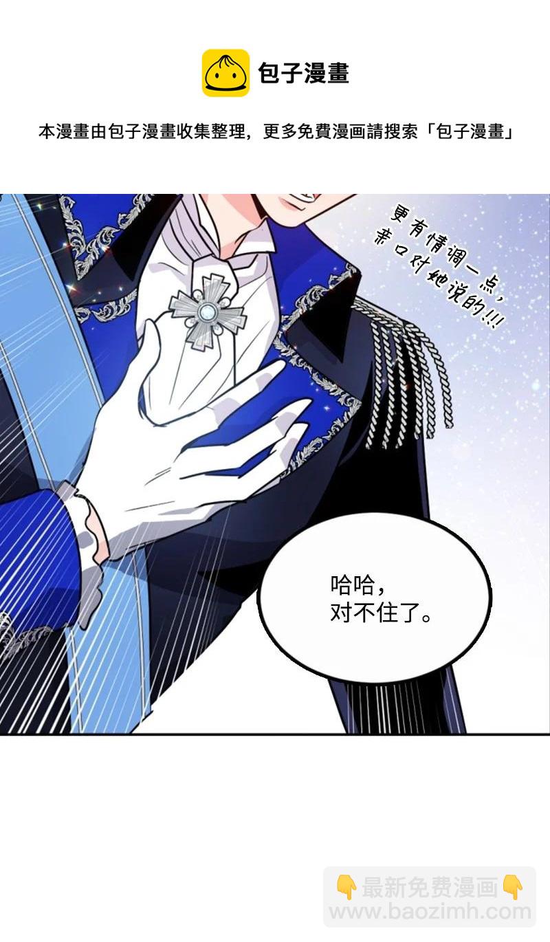 54 抉择在即(1/2)-第54话