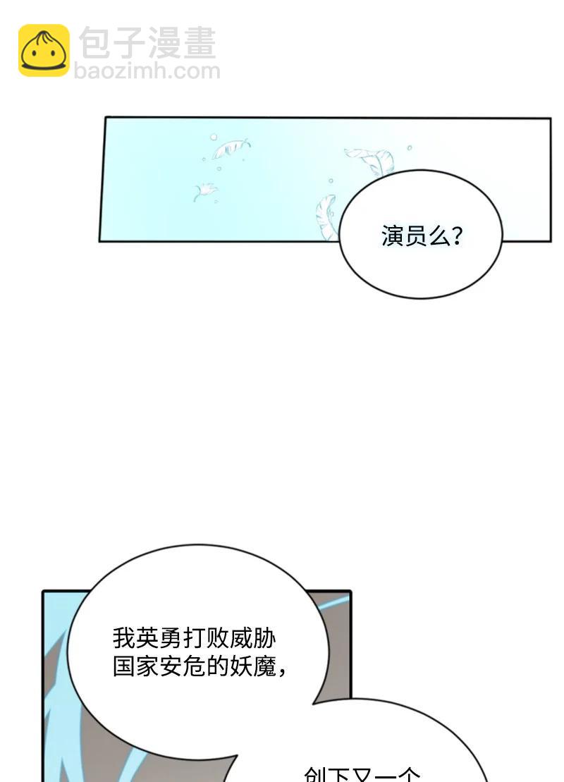 56 事件结果(1/2)-第56话