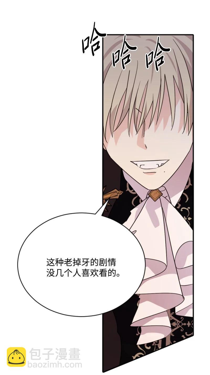 56 事件结果(1/2)-第56话