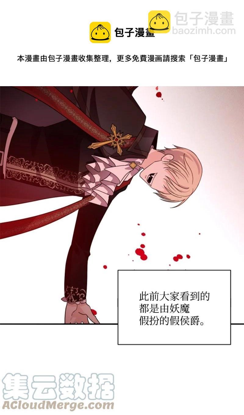 56 事件结果(1/2)-第56话