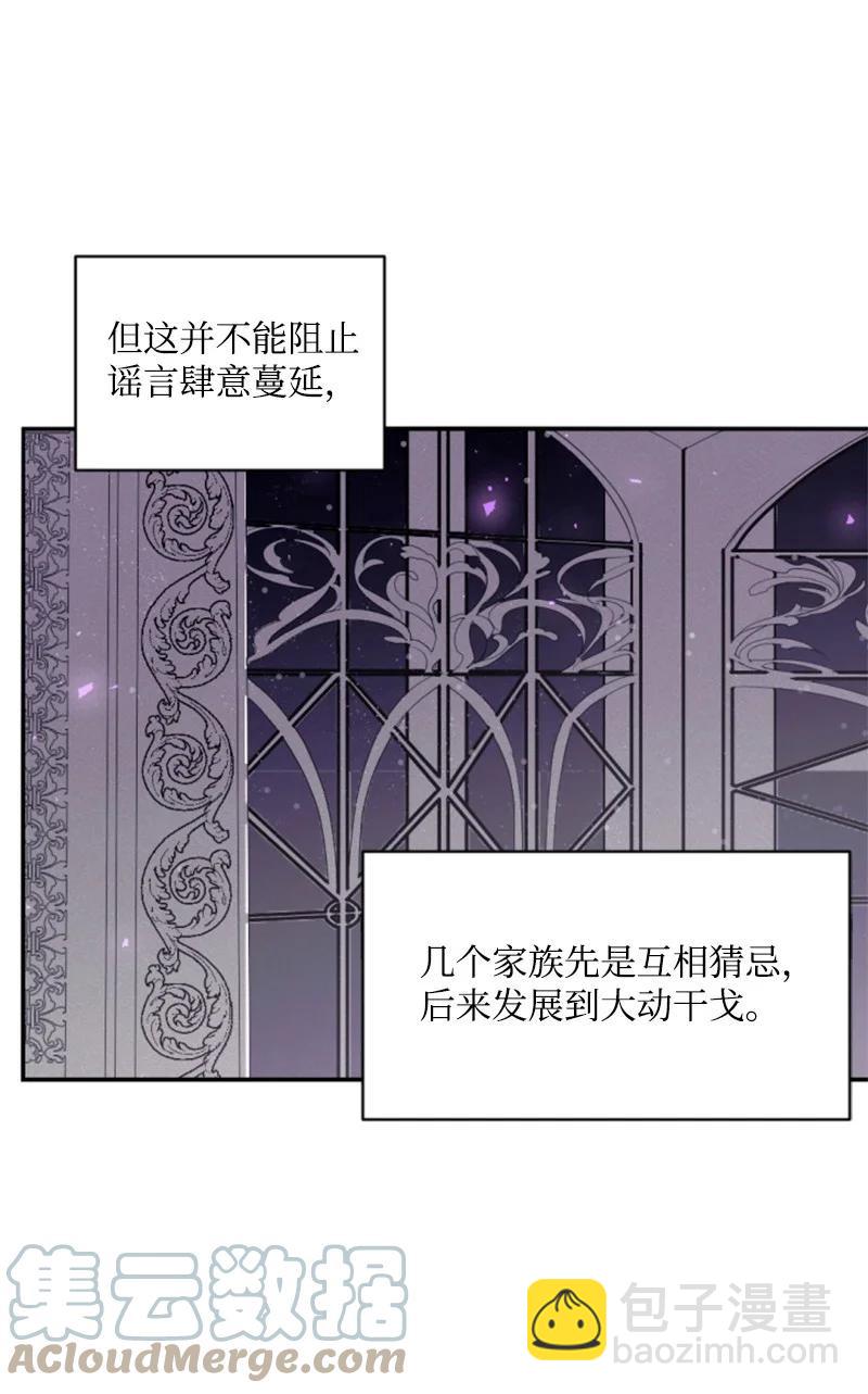 56 事件结果(1/2)-第56话