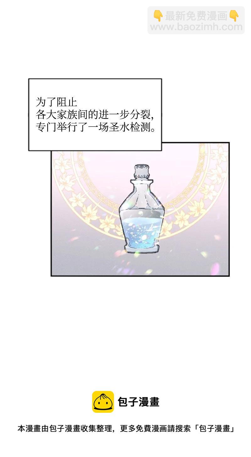 56 事件结果(1/2)-第56话