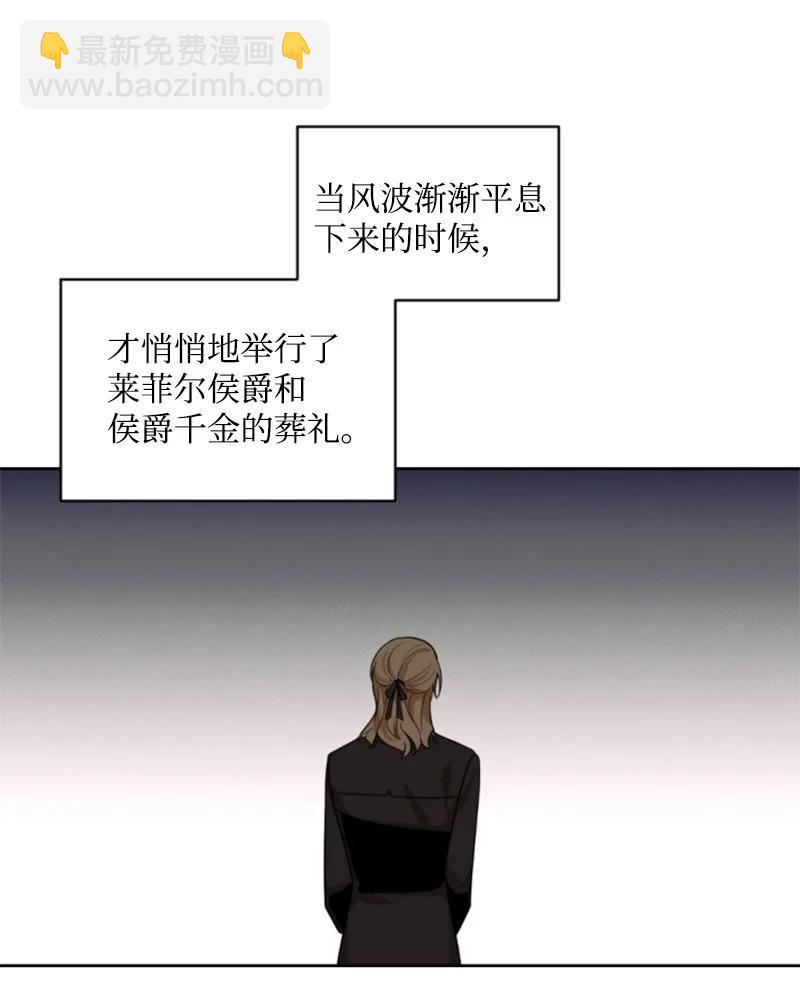 56 事件结果(1/2)-第56话