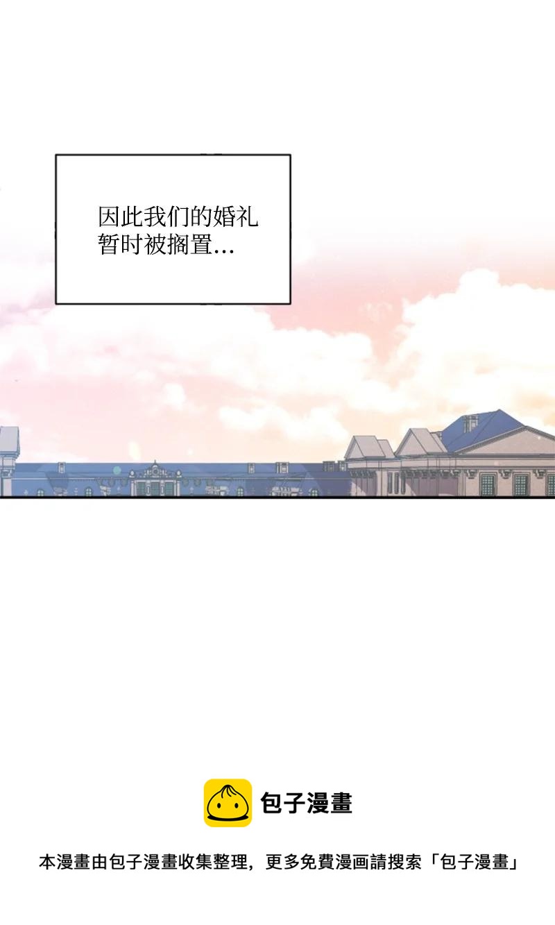 56 事件结果(1/2)-第56话