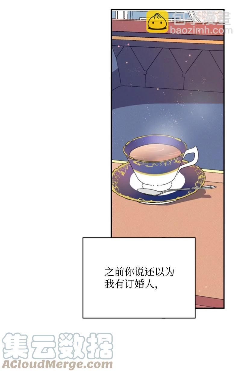 56 事件结果(1/2)-第56话