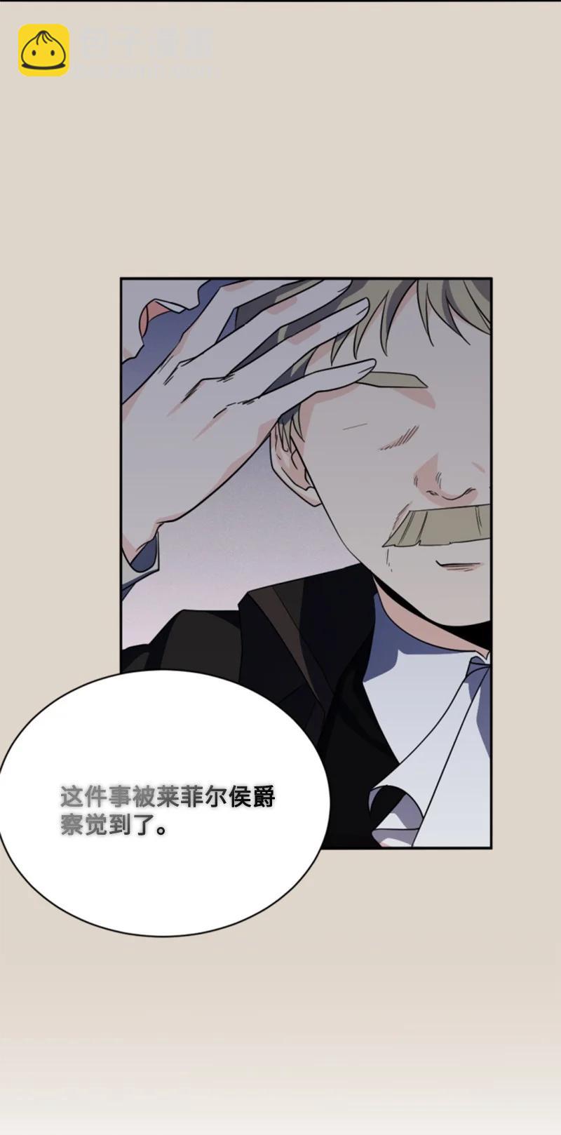 56 事件结果(1/2)-第56话