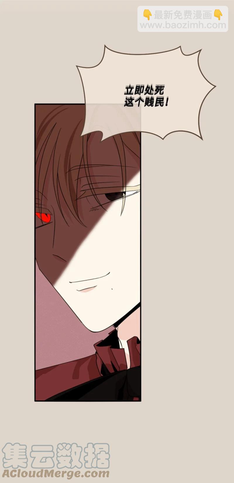 56 事件结果(1/2)-第56话