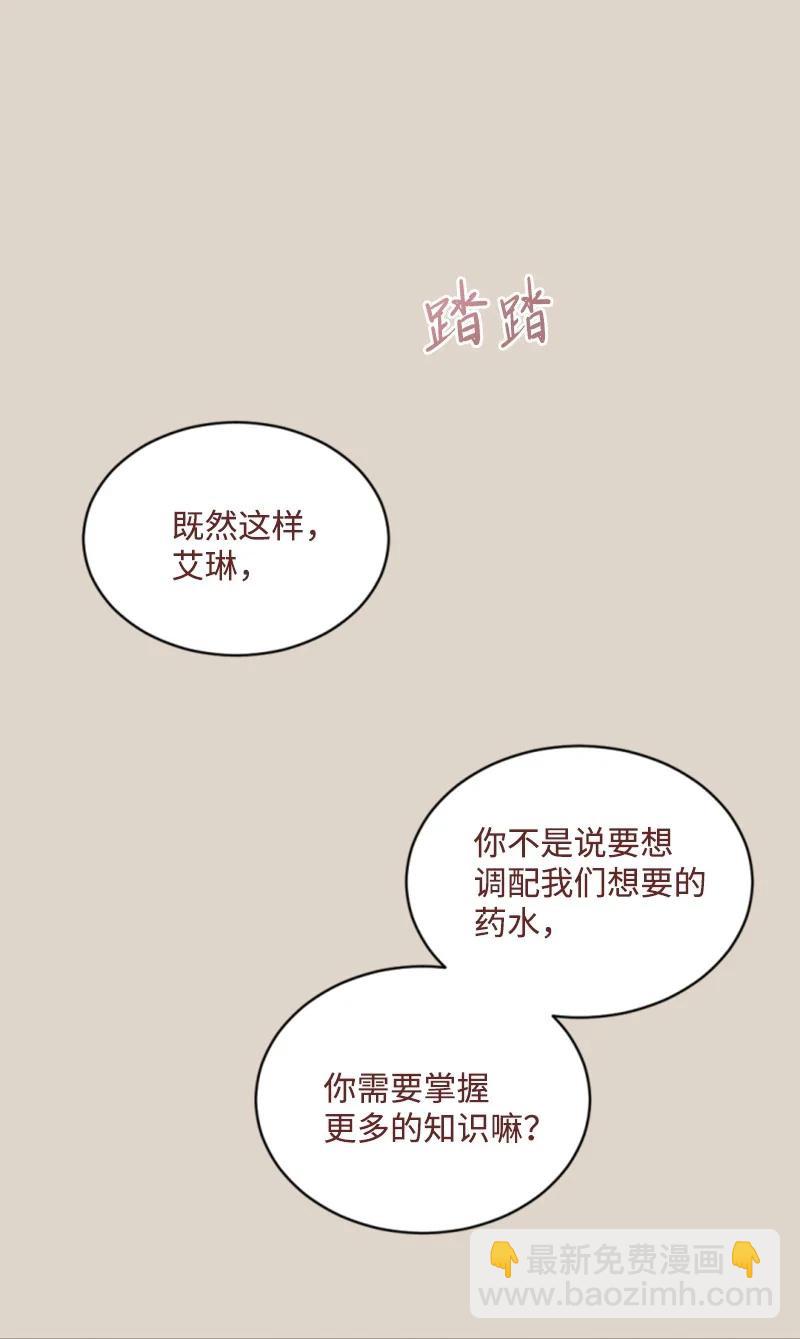 56 事件结果(1/2)-第56话