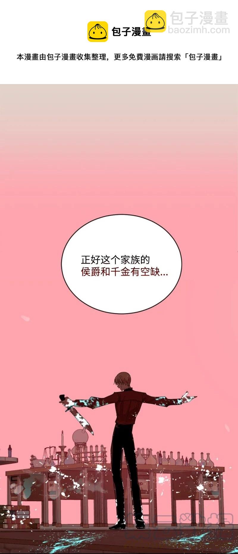 56 事件结果(1/2)-第56话