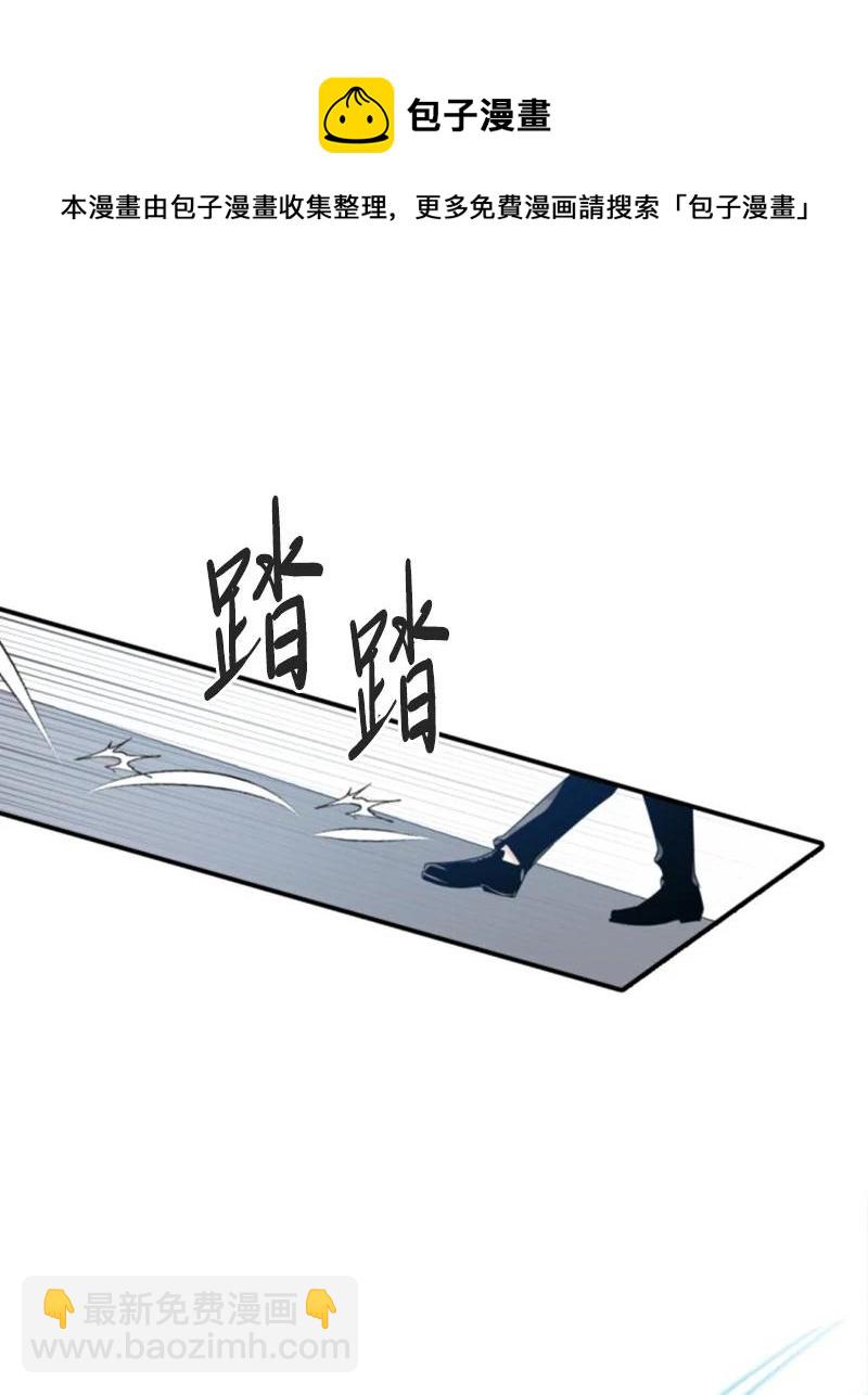 56 事件结果(1/2)-第56话