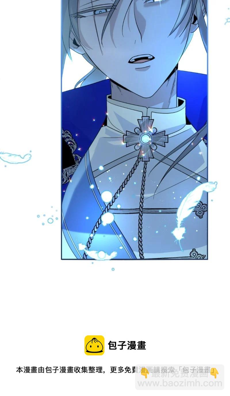 56 事件结果(1/2)-第56话