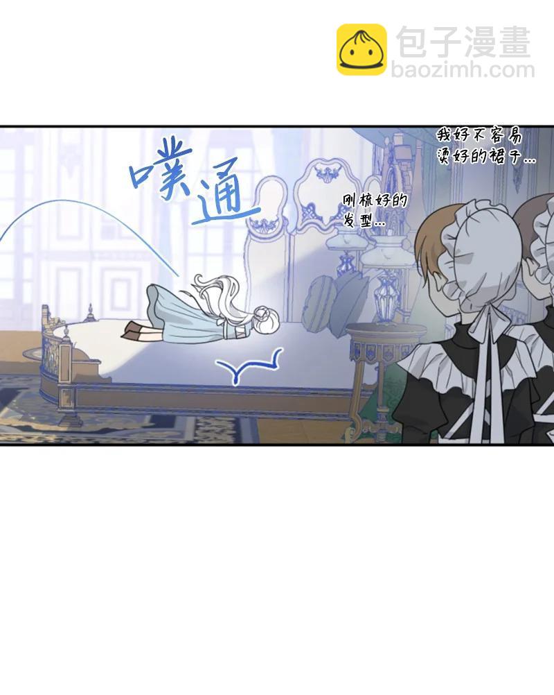 58 约会散步(1/2)-第58话