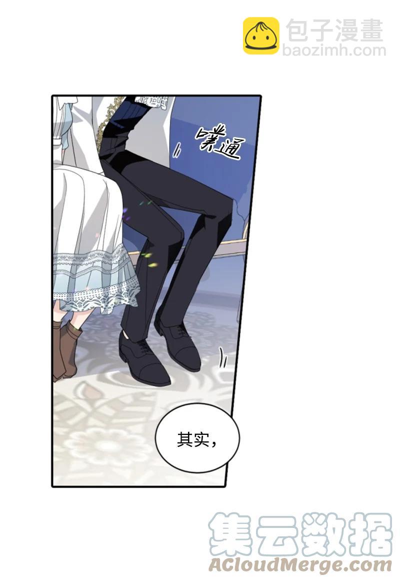 58 约会散步(1/2)-第58话