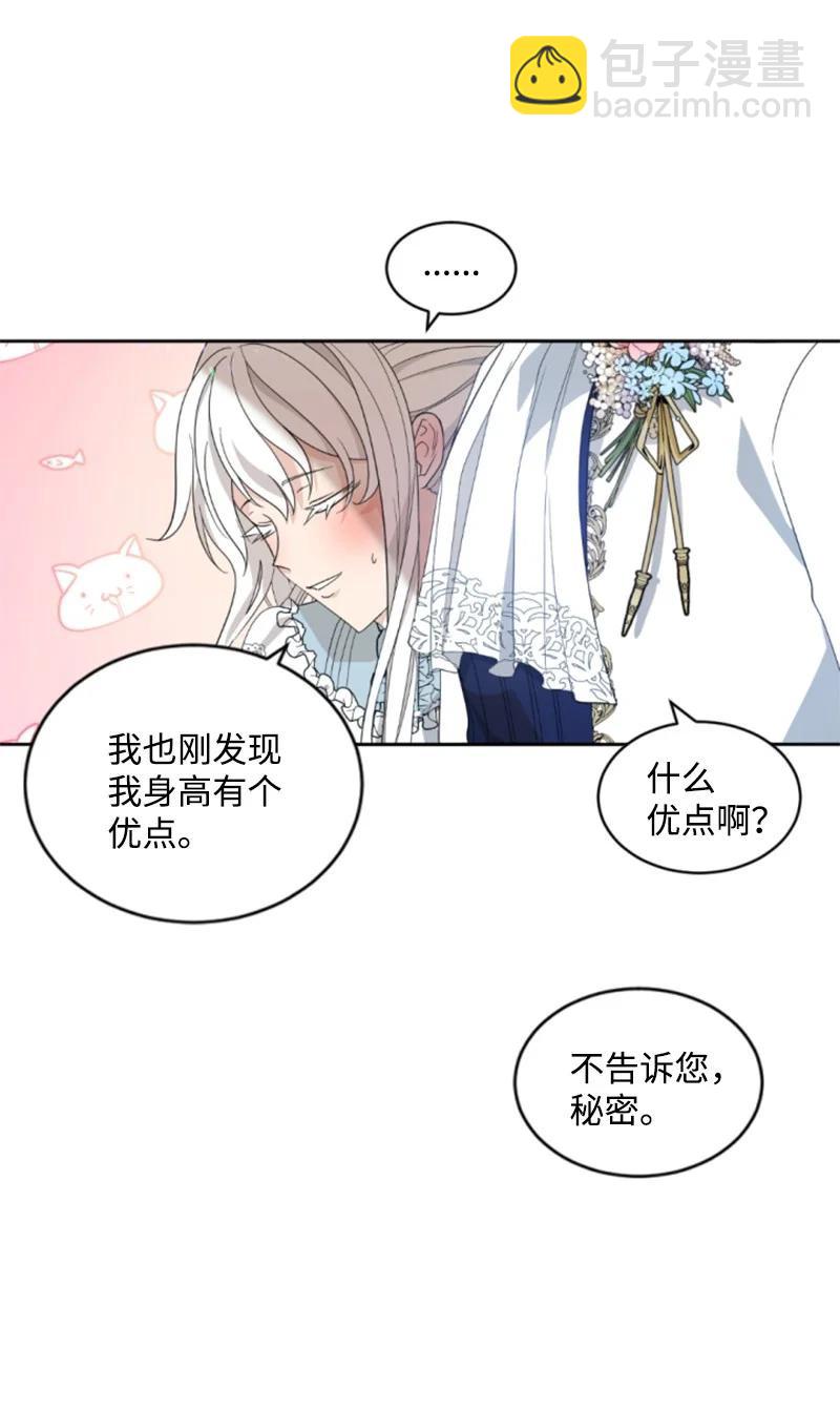 58 约会散步(1/2)-第58话