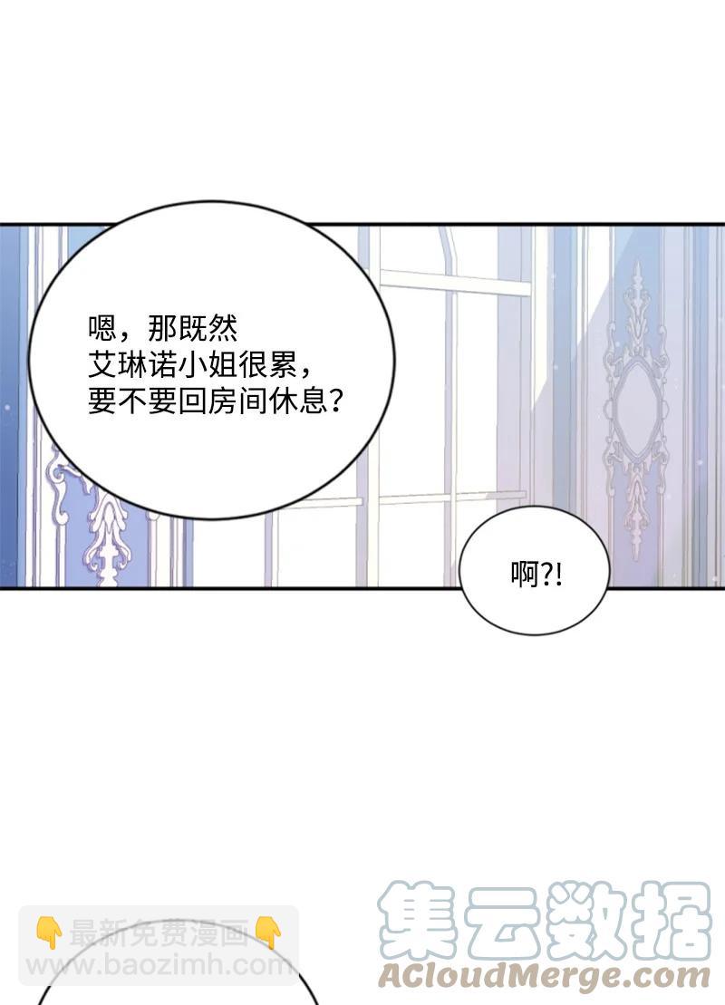 58 约会散步(1/2)-第58话