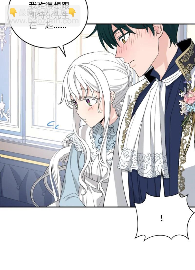 58 约会散步(1/2)-第58话