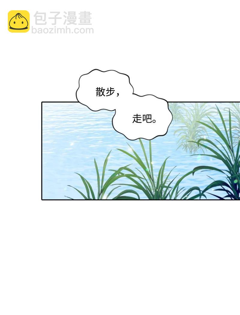 58 约会散步(1/2)-第58话