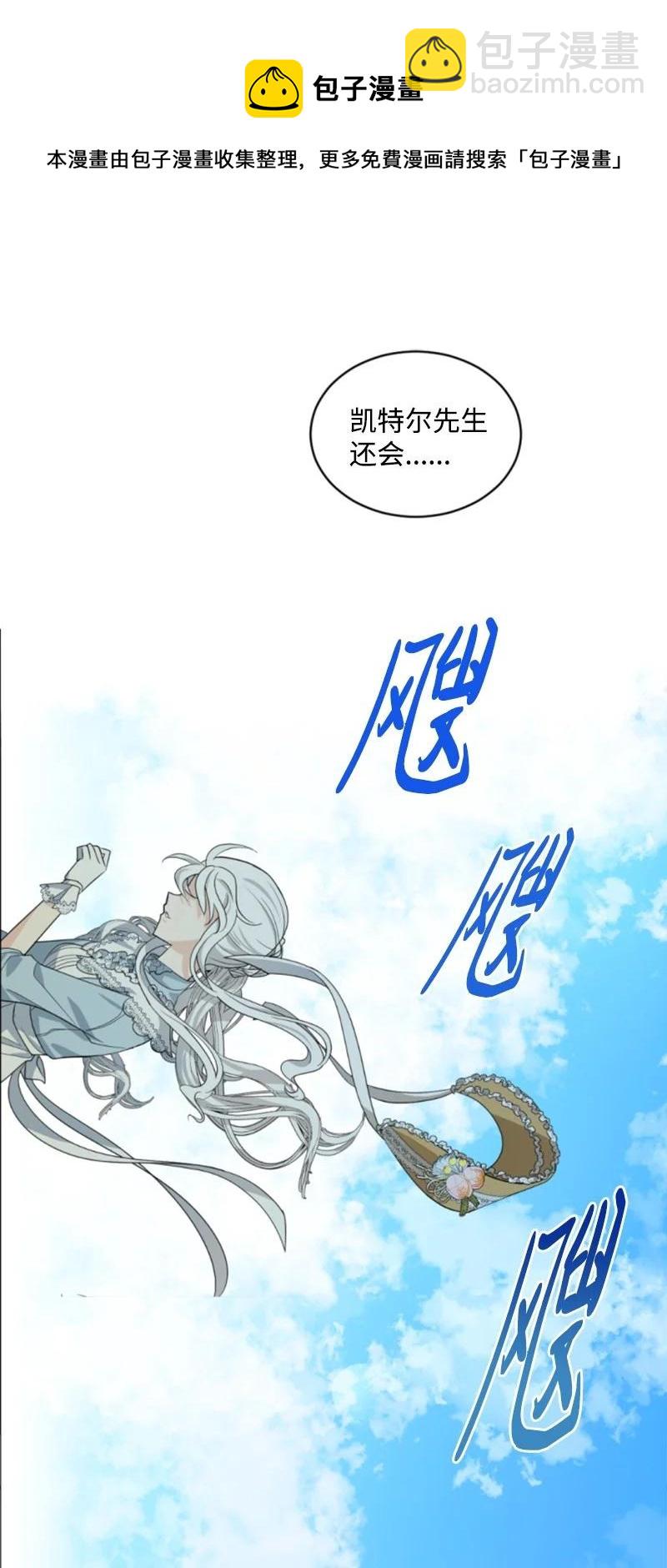 58 约会散步(1/2)-第58话