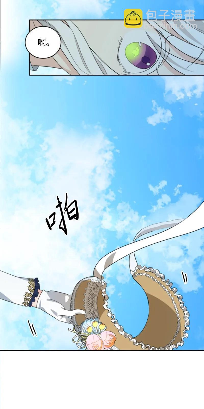 58 约会散步(1/2)-第58话