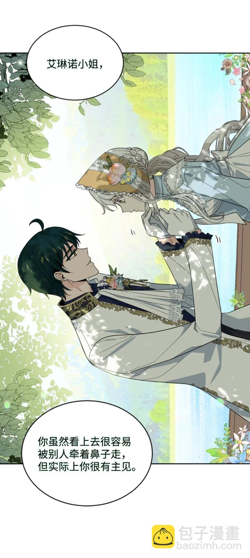 58 约会散步(1/2)-第58话