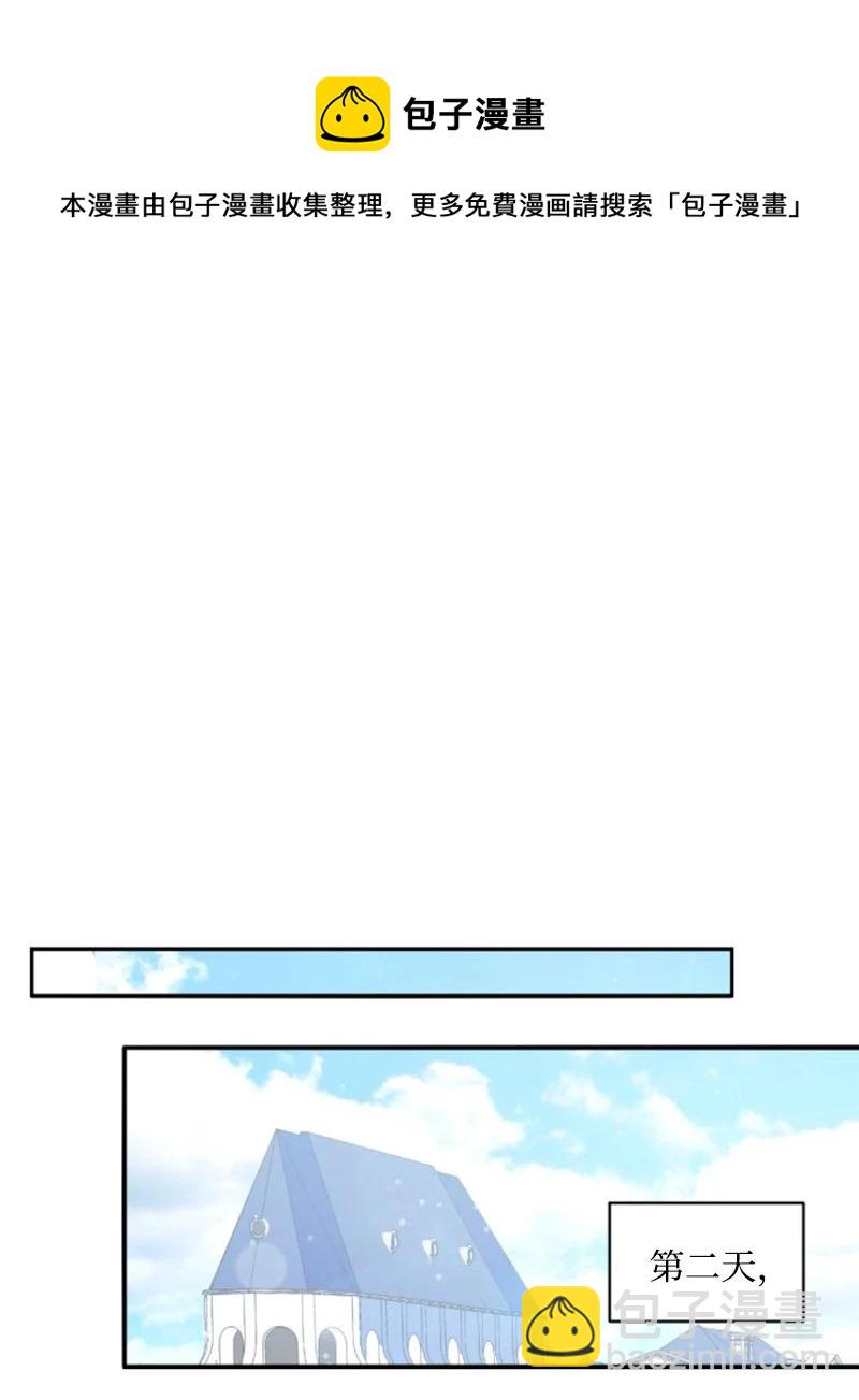 58 约会散步(1/2)-第58话