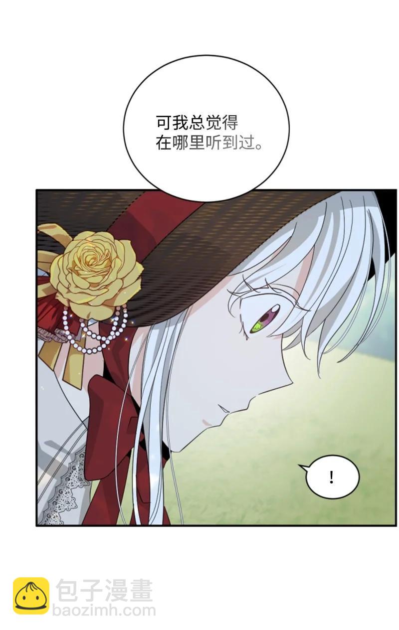 60 小说之谜(1/2)-第60话