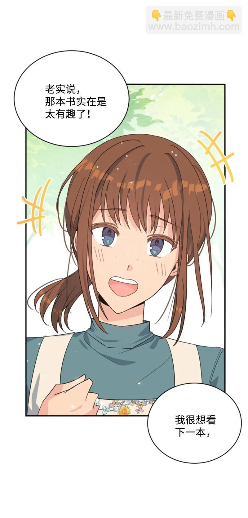 60 小说之谜(1/2)-第60话