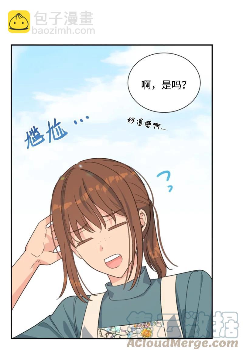 60 小说之谜(1/2)-第60话