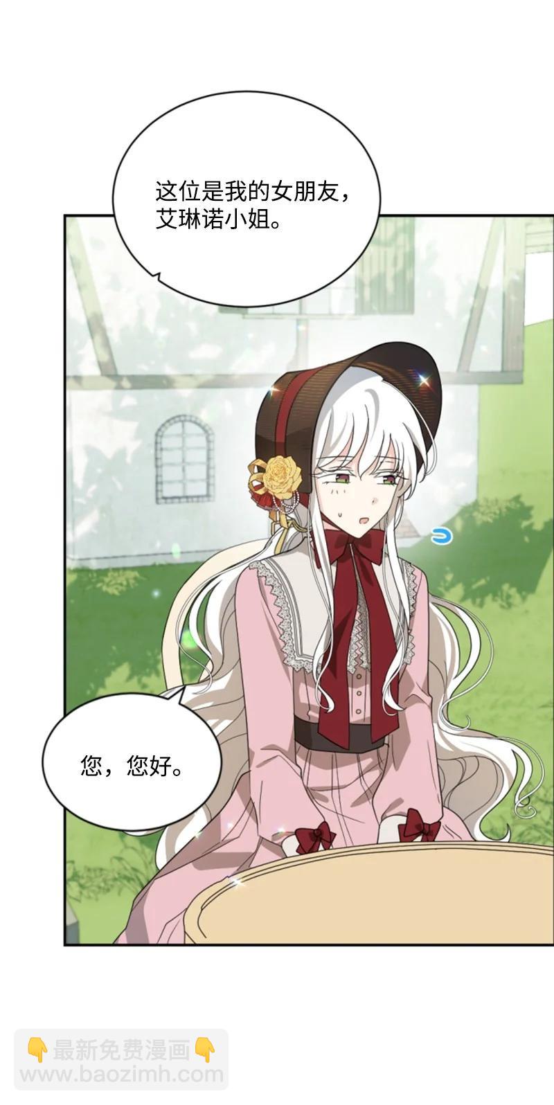 60 小说之谜(1/2)-第60话