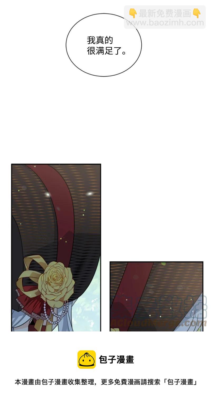 60 小说之谜(1/2)-第60话