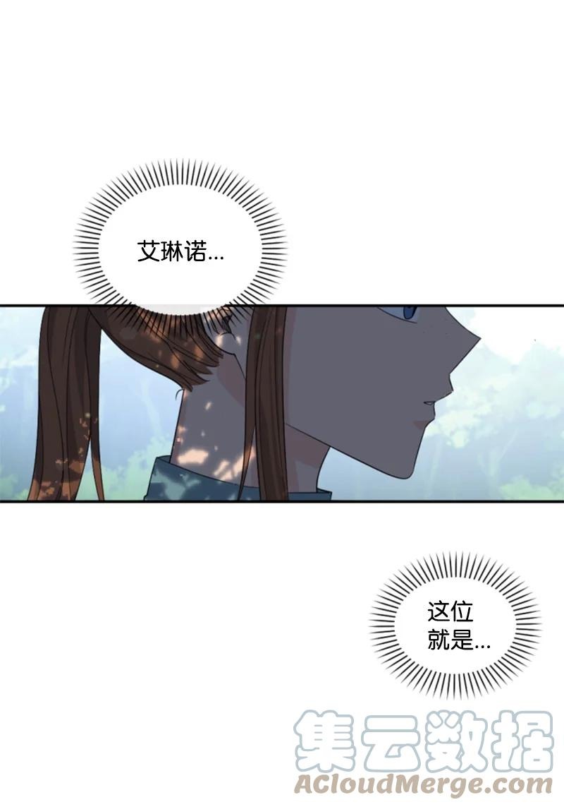 60 小说之谜(1/2)-第60话