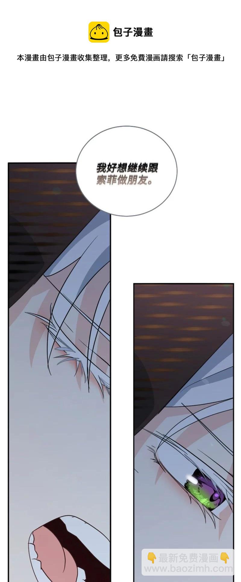 60 小说之谜(1/2)-第60话