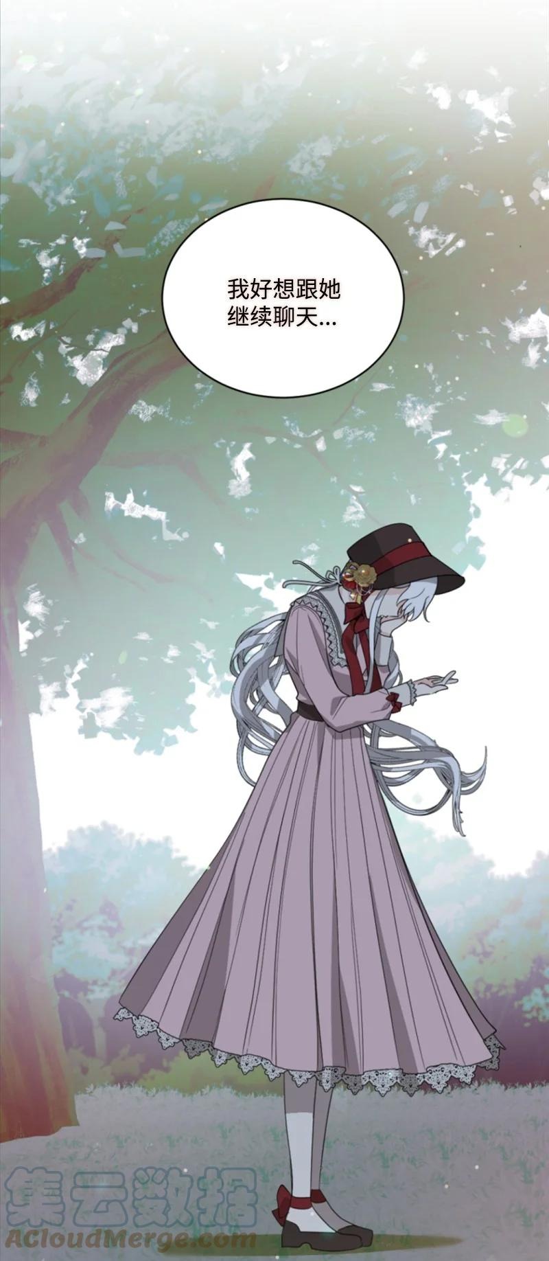 60 小说之谜(1/2)-第60话