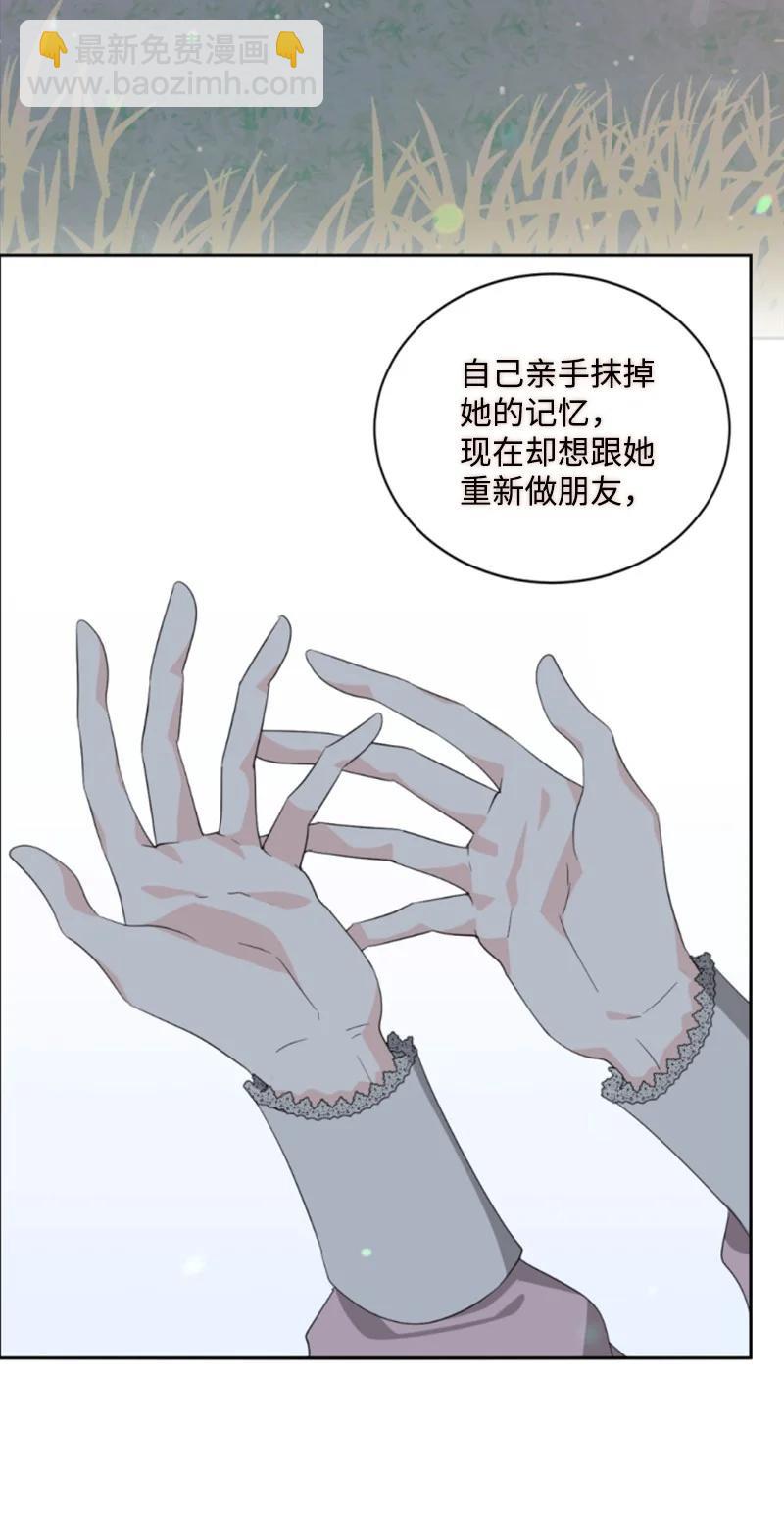 60 小说之谜(1/2)-第60话