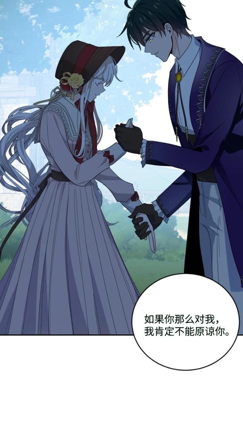 60 小说之谜(1/2)-第60话