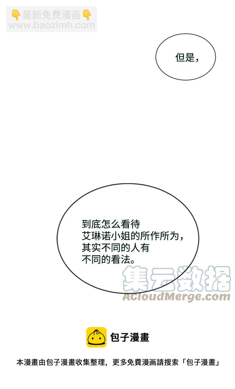 60 小说之谜(1/2)-第60话