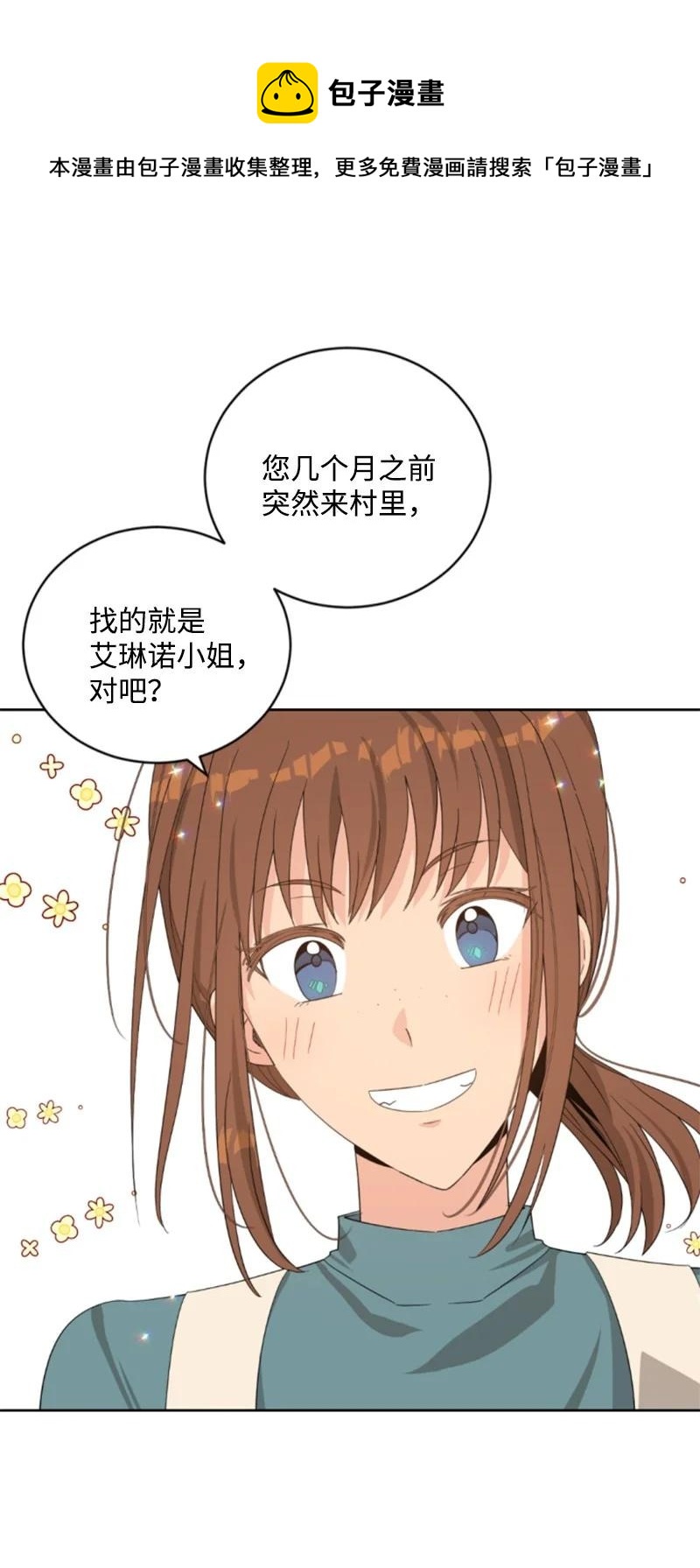 60 小说之谜(1/2)-第60话