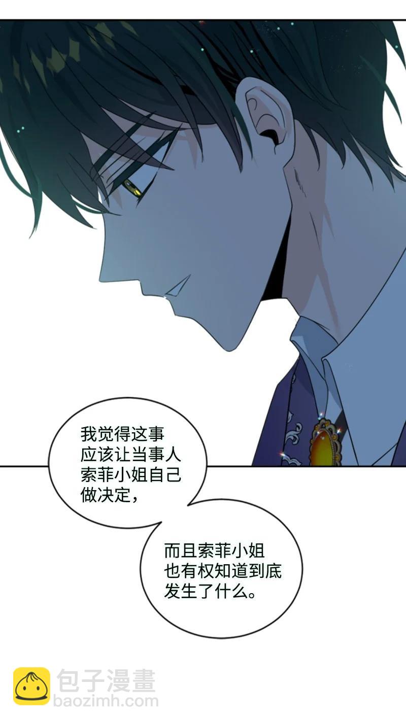 60 小说之谜(1/2)-第60话