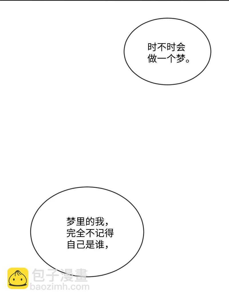 62 推心置腹(1/2)-第62话